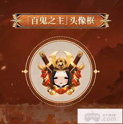 阴阳师巅峰之擂什么时候开始 阴阳师全民演武大会时间