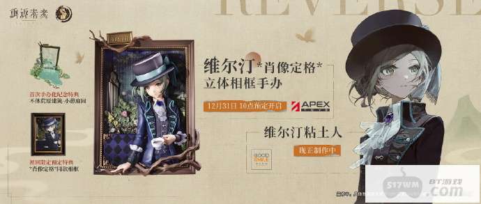 重返未来1999联动活动有哪些 重返未来1.6新春版本联动内容