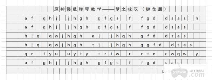 原神登录界面bgm简谱图片