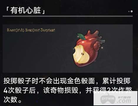 崩坏星穹铁道黄金与机械事件效果是什么 崩坏星穹铁道黄金与机械事件效果大全