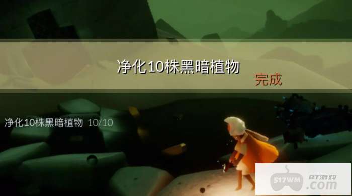 光遇11.22每日任务怎么做 光遇11月22日每日任务做法攻略