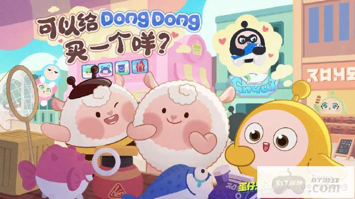 蛋仔派对dongdong羊什么时候返场蛋仔派对小羊返场介绍