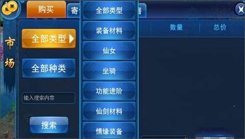 葫芦兄PG电子官网- PG电子试玩- PG电子APP下载弟七子降妖01折手游平台大全