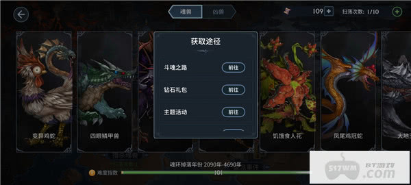 斗罗大陆斗神再临无限钻石金币版-斗罗大陆斗神再临破解版内购免费下载