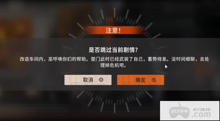 新月同行身先士卒成就怎么解锁