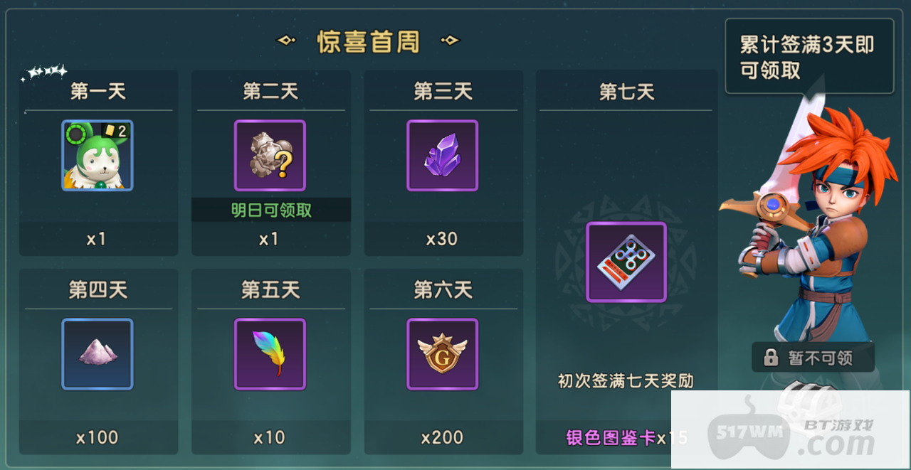 魔力宝贝复兴新手开局怎么玩