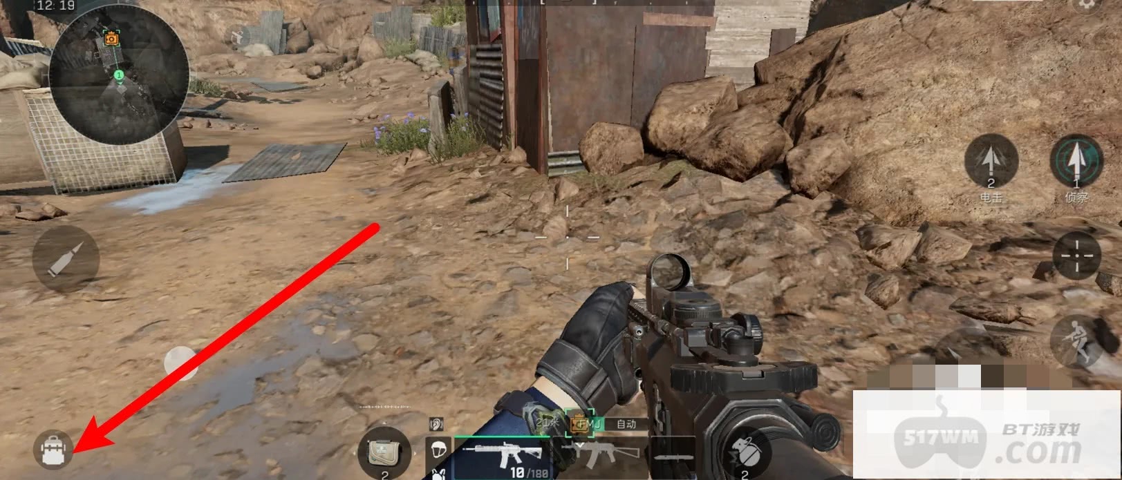 三角洲行动装备怎么丢弃