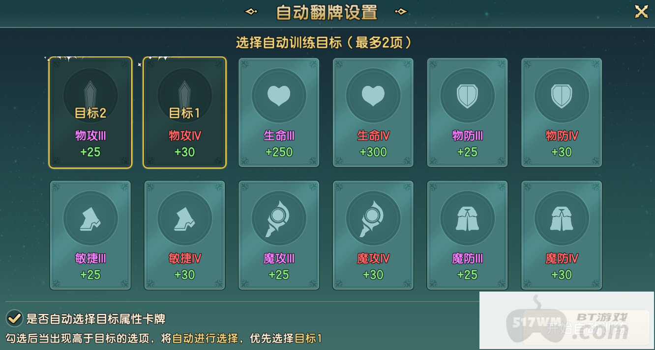 魔力宝贝复兴新手开局怎么玩