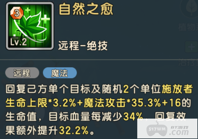 魔力宝贝复兴新手开局怎么玩