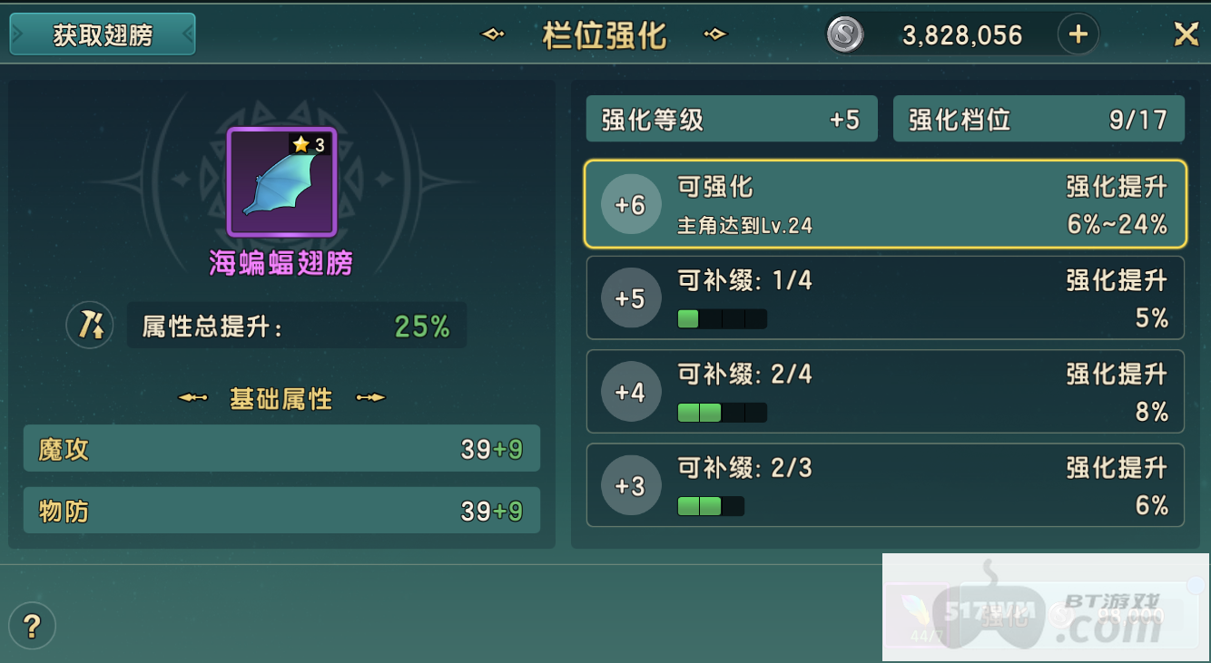 魔力宝贝复兴新手开局怎么玩