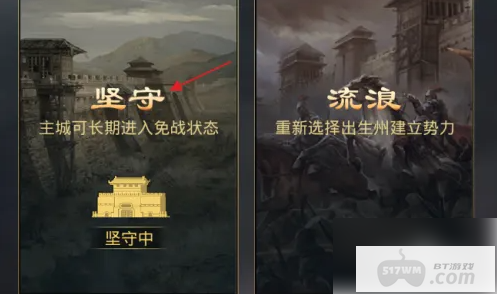 率土之滨如何拆解战法与取消驻守 拆解与取消攻略