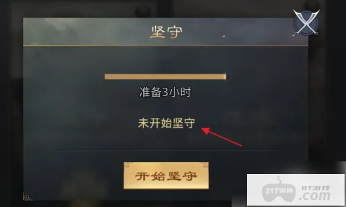 率土之滨如何拆解战法与取消驻守 拆解与取消攻略