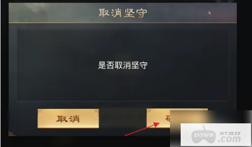 率土之滨如何拆解战法与取消驻守 拆解与取消攻略