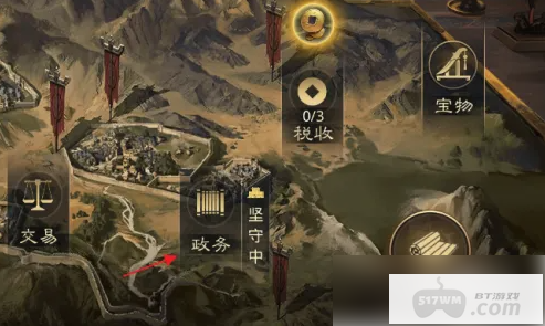 率土之滨如何拆解战法与取消驻守 拆解与取消攻略