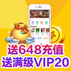 免费vip手游盒子