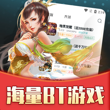 无限内购破解游戏app