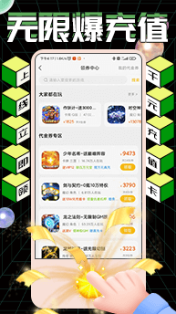 bt游戏平台免费首充