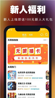 福利大的游戏平台