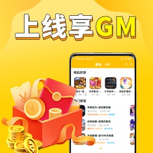 gm游戏盒子