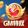 gm公益手游盒子