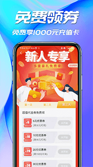 免费变态手游app