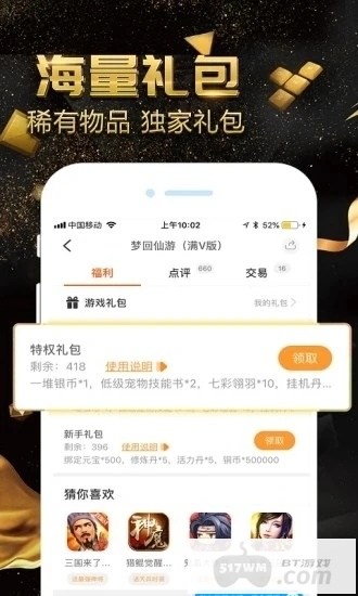 爆衣的卡牌手游在哪下载-黄油圈永久免费版-手游18+游戏大全