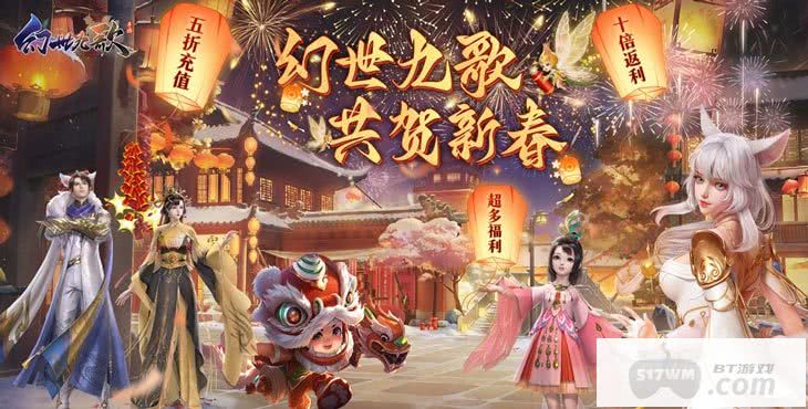 幻世九歌破解版直充版下载-幻世九歌无限仙玉版游戏下载