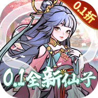 我和我的天宫免费充值版