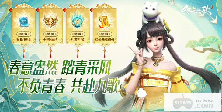 幻世九歌无限打金破解版手游下载-幻世九歌无限灵玉版