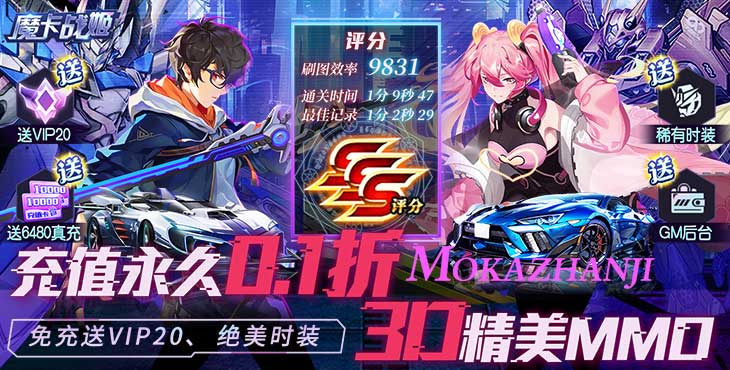 魔卡战姬破解版最新版