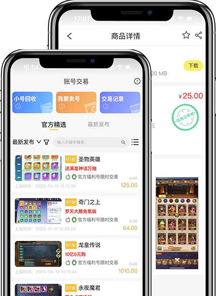 破解版游戏盒子app最新