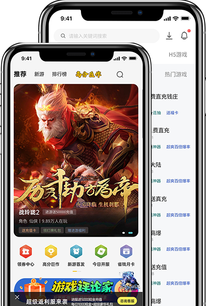 变态手游盒子app最新版下载