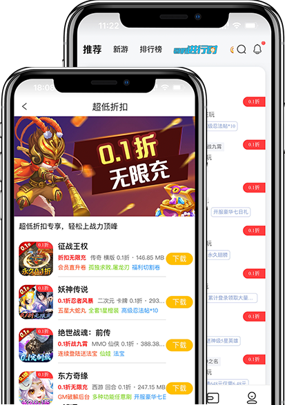 破解版游戏盒子app最新