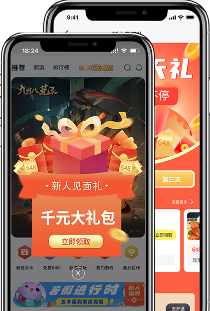 变态手游盒子app最新版下载