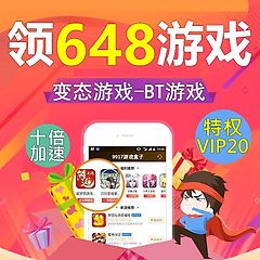 手游折扣平台app最新下载