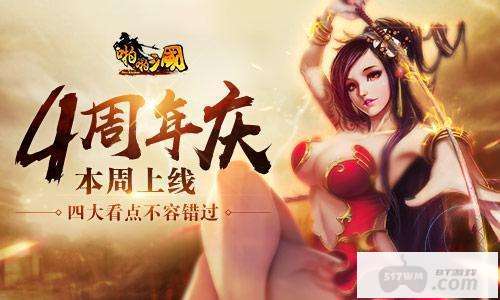 啪啪三国0.1折扣服-啪啪三国破解版无限金币资源下载