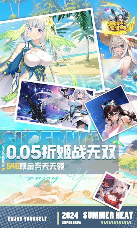 多克多比童话世界辅助破解版