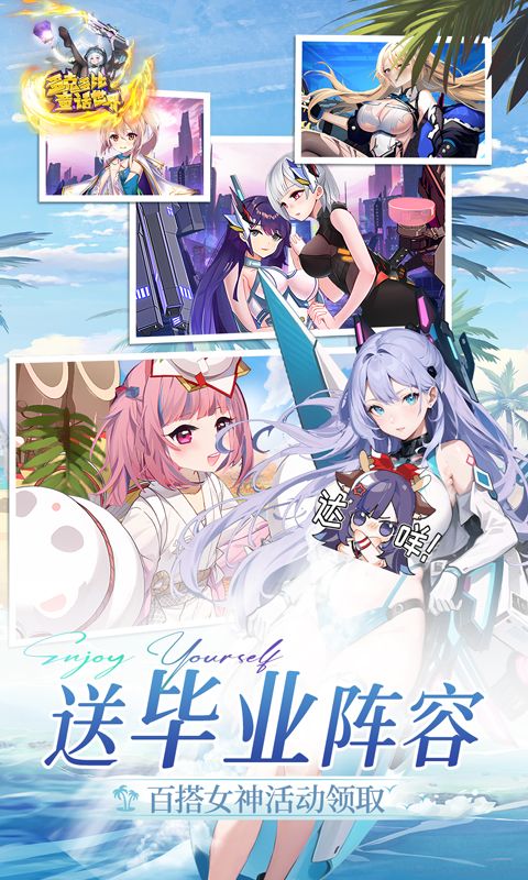 多克多比童话世界辅助破解版