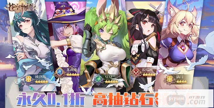 苍空物语内置修改器-苍空物语破解版私服下载