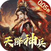 三国大英雄内购无限资源版