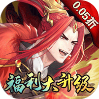 太古妖皇诀无限返利版