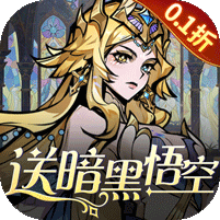 最强猎手无限代冲破解版