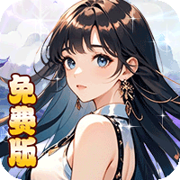兰若情缘无限钻石