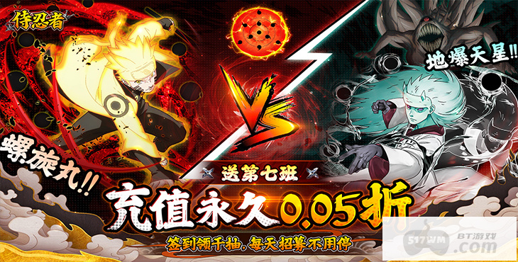 侍忍者免费内置菜单-侍忍者火影忍者破解版下载