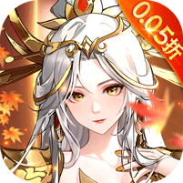 口袋山海经破解版无限资源