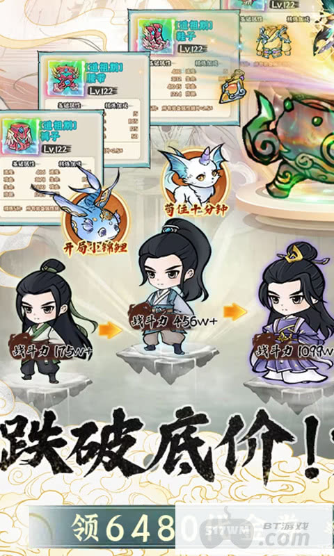 绝世秘籍破解版无限资源-绝世秘籍免费内购版下载