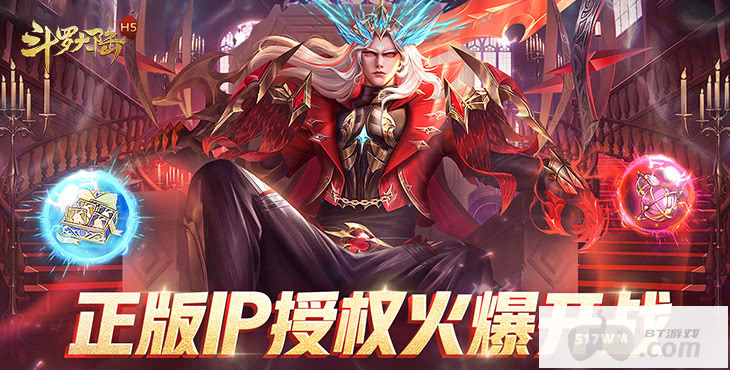 斗罗大陆无限钻石内购版-斗罗大陆内置作弊菜单下载