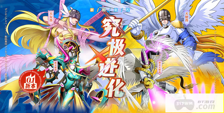 究极宝贝无限九亿钻石版福利资源申请 进阶研究指南