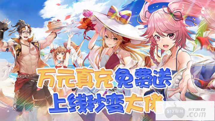 甜蜜女友2安卓直装2.0汉化版哪里有 禁游手游免费下载网站