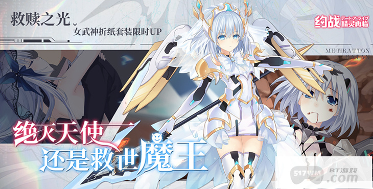 约战精灵再临破解版无限体力-约战精灵再临内置修改器版下载